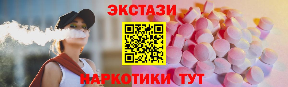 Ecstasy Philipp Plein  Вход с VPN  Экстази DUBAI  магазин продажи   Астрахань 
