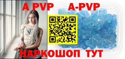 скорость mdpv Моздок