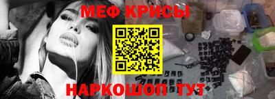 прущая мука Можайск