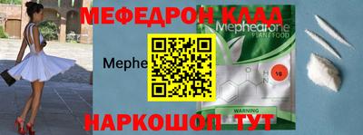 кокаин премиум Можга