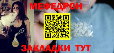 кокаин премиум Можга