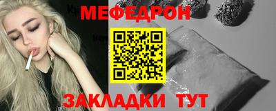 прущая мука Можайск