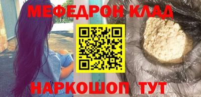 кокаин премиум Можга
