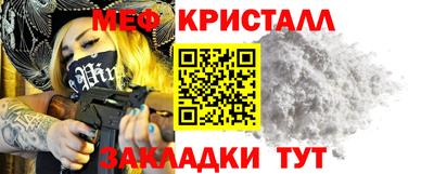 прущая мука Можайск