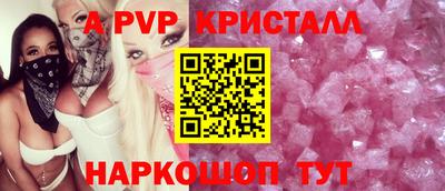 скорость mdpv Моздок