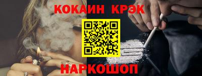кокаин премиум Можга