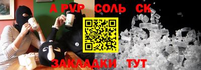скорость mdpv Моздок