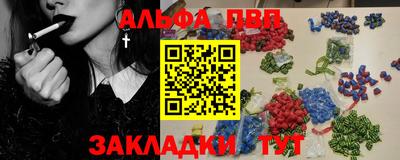 кокаин премиум Можга