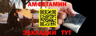 прущая мука Можайск