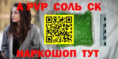 скорость mdpv Моздок