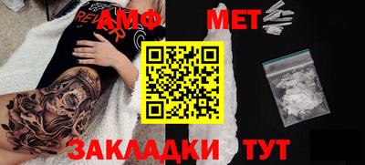 прущая мука Можайск