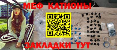 прущая мука Можайск