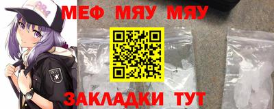 кокаин премиум Можга