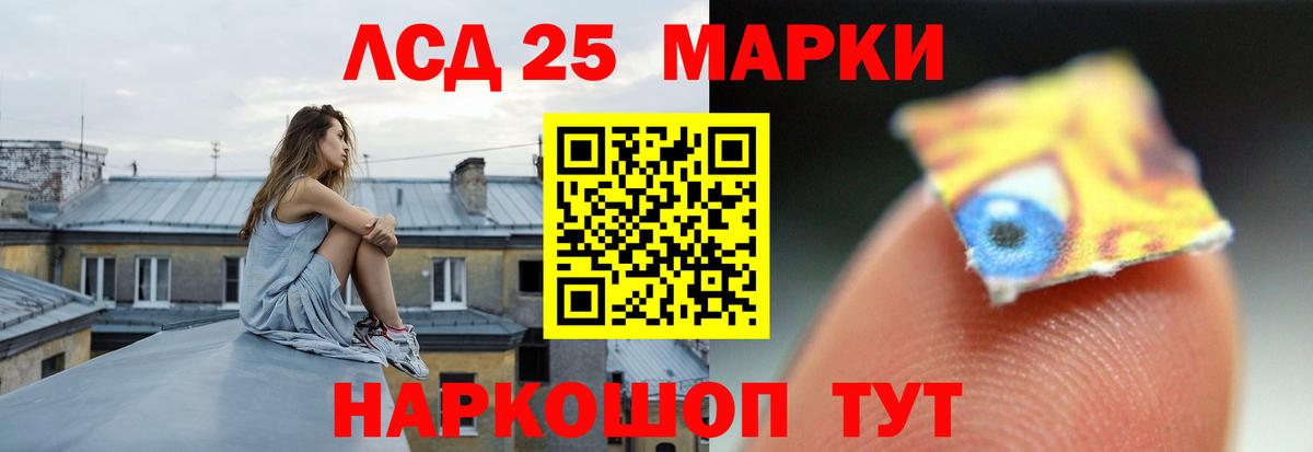LSD-25 экстази кислота  Лсд 25 экстази  Астрахань  ЛСД экстази кислота  Вход с VPN 