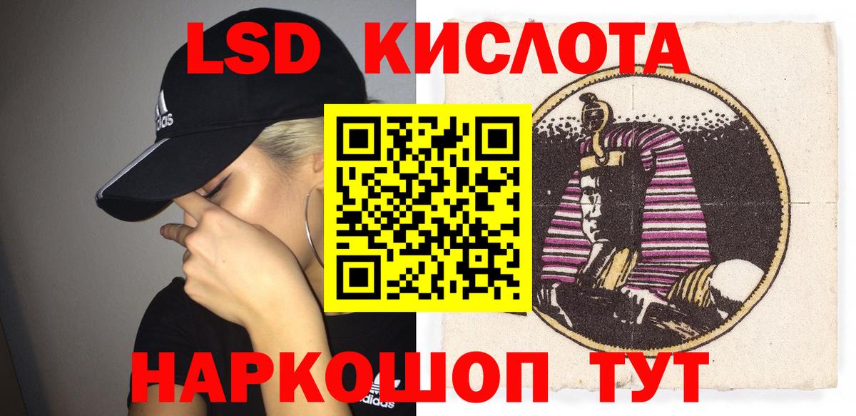 Марки NBOMe 1,5мг Астрахань