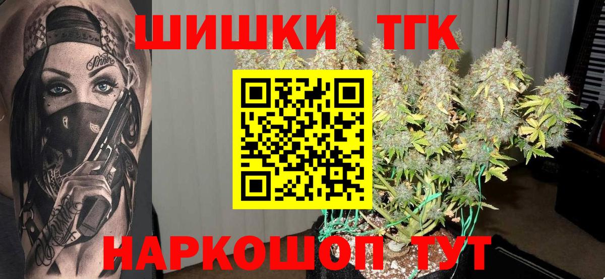 Шишки марихуана сатива Астрахань