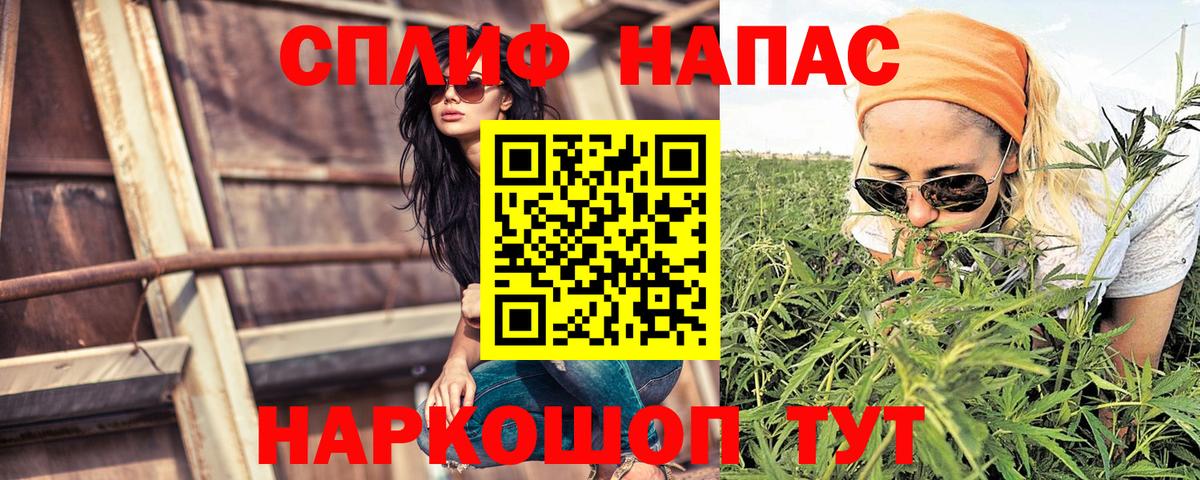 Марихуана план  МАРИХУАНА THC 21%  Астрахань  Вход с VPN 